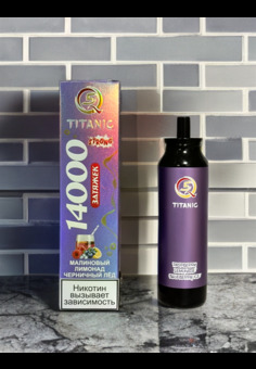 Q5 Titanic - 14000 затяжек