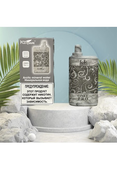 Kang Vape Onee Pro - 7000 затяжек