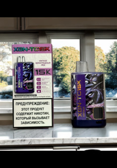 XGN TC 15K 15000 - 15000 затяжек