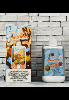 Рик и Морти На Замерзоне 20000 - 20000 затяжек