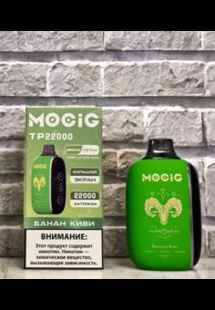 Mocig TP 22000 - 22000 затяжек