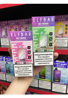 Elf Bar BC 18000 - 18000 затяжек