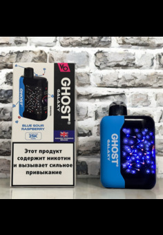 Ghost Galaxy 25000 - 25000 затяжек