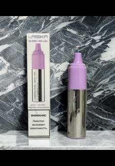 Laiska S2 - 5000 затяжек