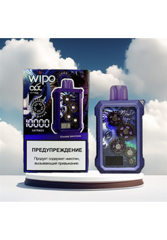 Wipo 10000 - 10000 затяжек