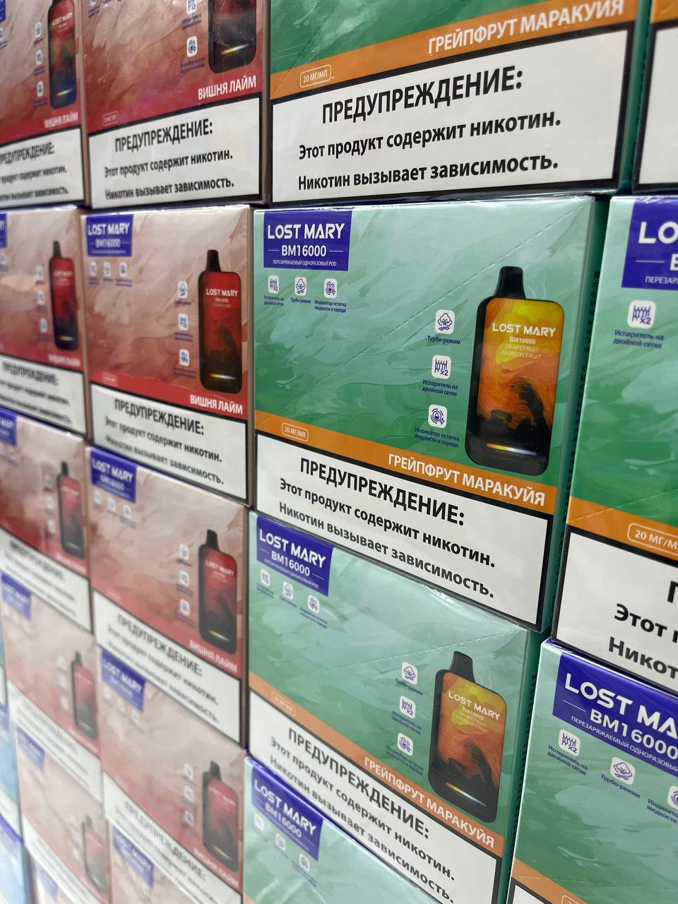 Lost Mary BM 16000 - 16000 затяжек, изображение 2