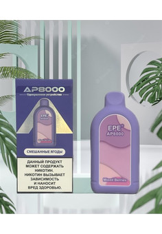 AP 8000 EPE - 8000 затяжек