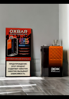 OXBAR Magic Maze 2.0 30000 - 30000 затяжек