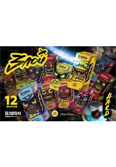 BJORN ЗЛОЙ [30ML 20MG HARD]