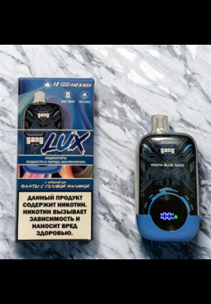 Gang Lux 12000 - 12000 затяжек