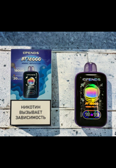 Upends BT 18000 затяжек