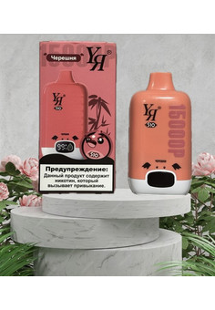 Yastar Yя S 10 15000 затяжек