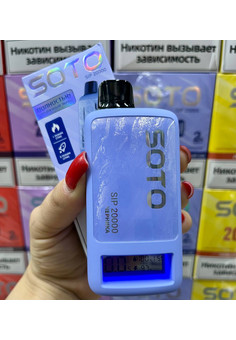 SOTO 20000 затяжек