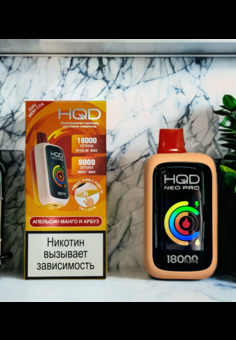 HQD Neo Pro 18000 затяжек