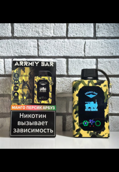 Arrmiy Bar 25000 затяжек