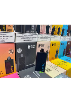 FATTO 20000 затяжек