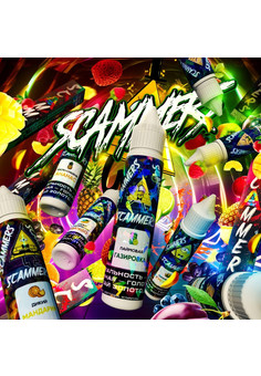 Жидкость Scammers 20 мг 30 мл