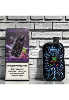 Fucig 25000 затяжек