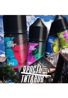 Ярость Титанов