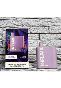 INFLAVE MAX 4000 затяжек