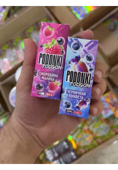 PODONKI PODGON 30 ml hard