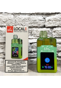 SKL Local 38000 затяжек