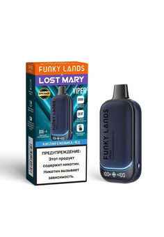 FUNKY LANDS & LOST MARY 30000 затяжек