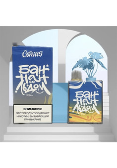 Corvus Pod 6500 - 6500 затяжек