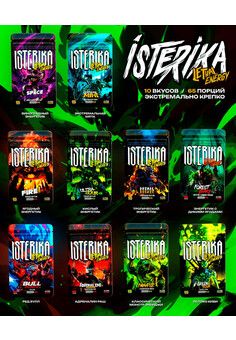 Никотиновые пластинки ISTERIKA LETHAL ENERGY