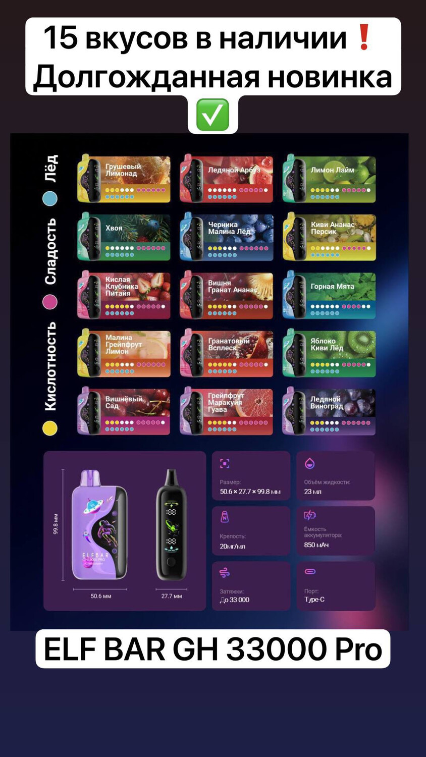 Кликните для увеличения изображения