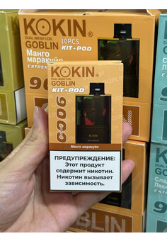 KOKIN GOBLIN 9000 затяжек