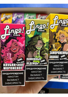Жидкость Lingo Премиум HARD 30 ML 20 MG