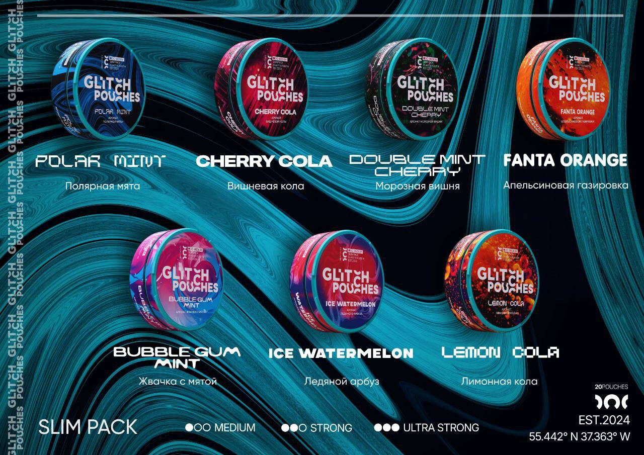 GLITCH POUCHES, изображение 2