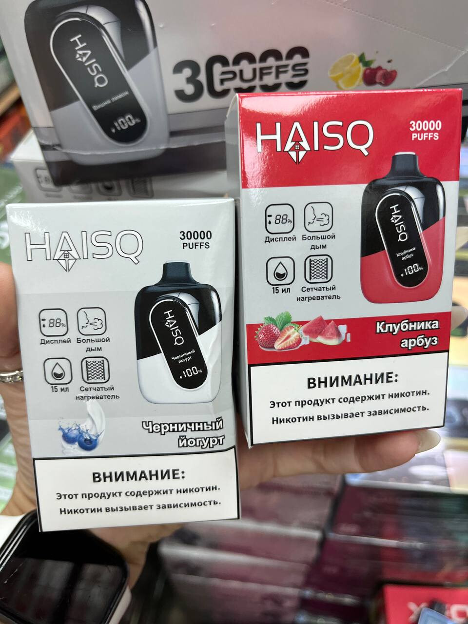 Haisq 30000 затяжек, изображение 3