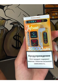 Jefson Control Ice + Nic 38000 затяжек
