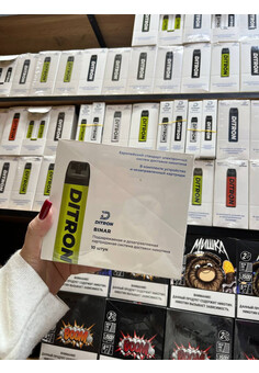 Ditron Binar - 3300 затяжек