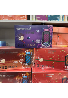 Zed Bar 12500 затяжек