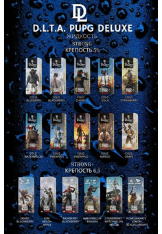 Жидкость D.L.T.A. PUPG DELUXE STRONG 6,5%