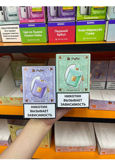 PUFFMI FLORA 25000 затяжек