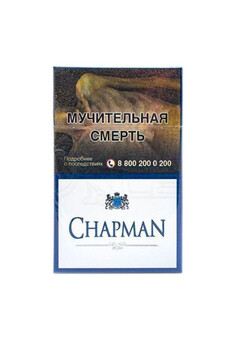 Сигареты CHAPMAN (1 блок - 10 шт)