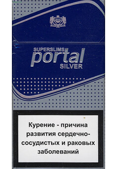 Сигареты Portal Silver