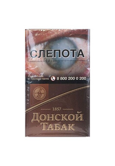 Сигареты Донской Табак Темный
