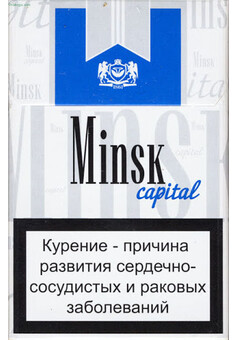 Сигареты MINSK