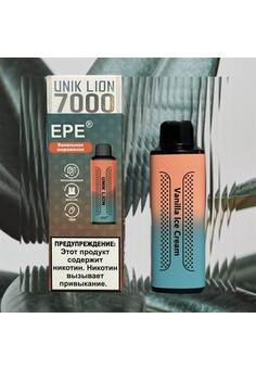 EPE Unik Lion 7000 - 7000 затяжек