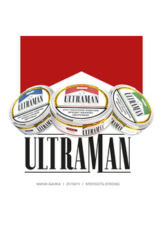 Жевательный табак Ultraman