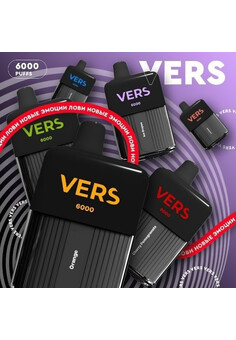 VERS L 6000 затяжек