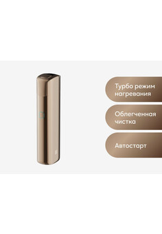 Комплект lil SOLID 3.0