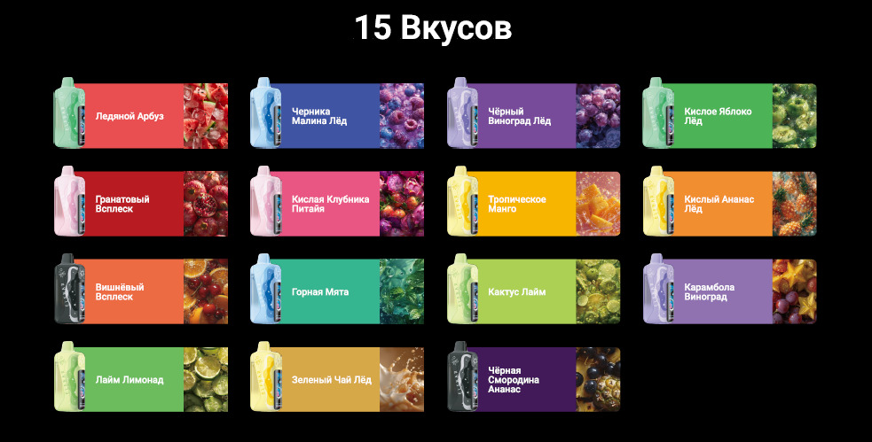 ELFBAR Lush King 35000 затяжек, изображение 2