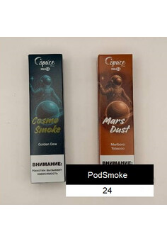 Space Max Pro 5.0 12000 - 12000 затяжек